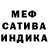 Амфетамин VHQ Handling +1