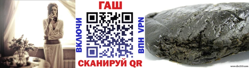 ГАШ VHQ  Купить закладки  Северская 