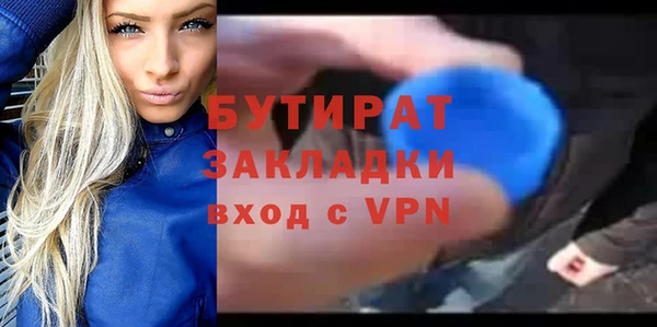 первитин Бронницы