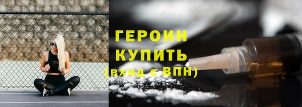 соль курить ск Бугульма