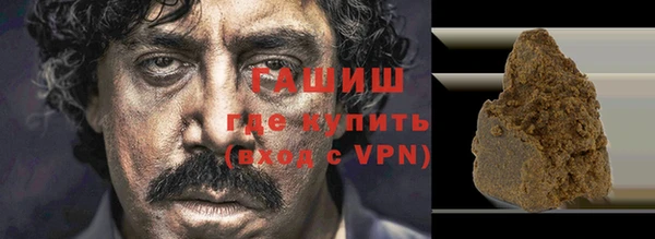 винт Бородино