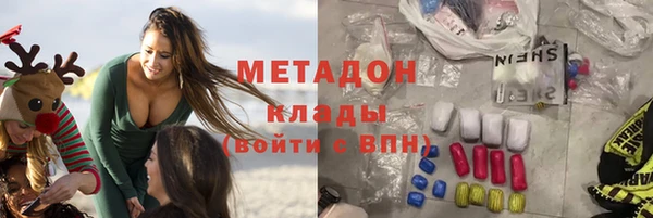первитин Бронницы