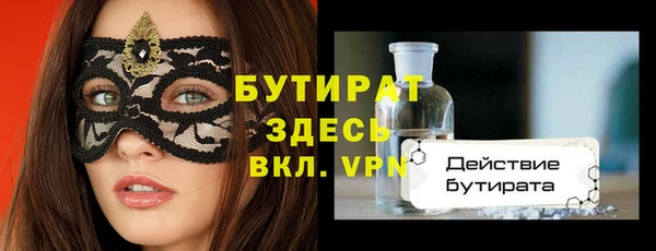 первитин Бронницы
