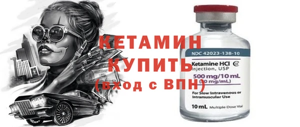 первитин Бронницы