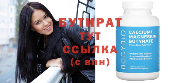 винт Бородино
