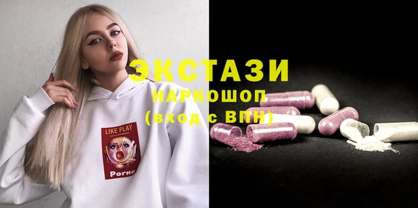винт Бородино