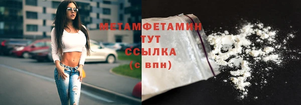 первитин Бронницы