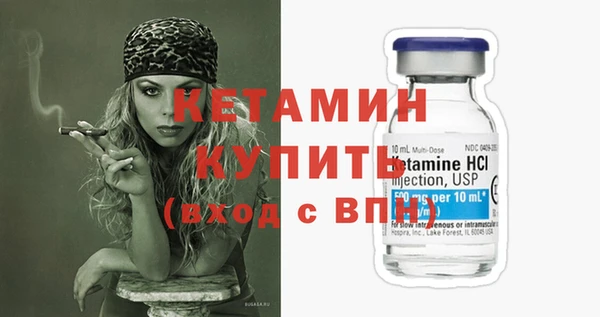 соль курить ск Бугульма
