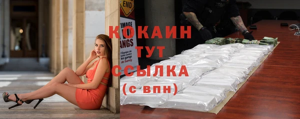 соль курить ск Бугульма
