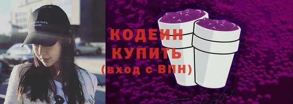 первитин Бронницы