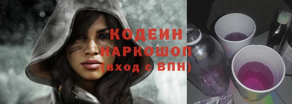 первитин Бронницы