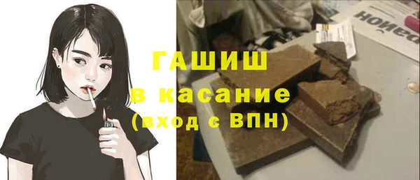 соль курить ск Бугульма