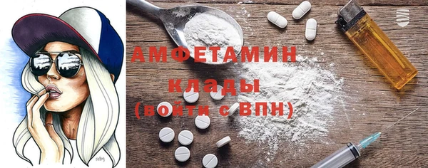 винт Бородино