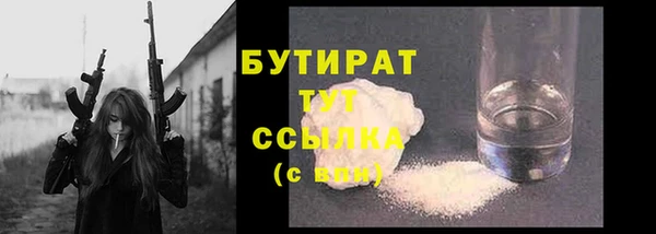 винт Бородино