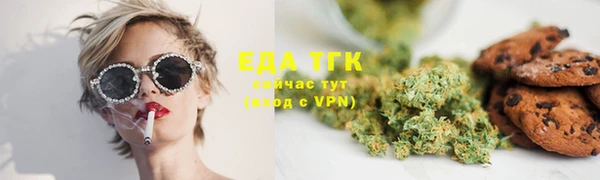 первитин Бронницы