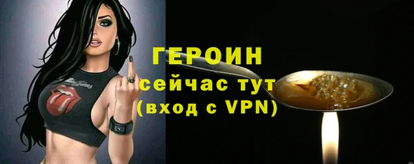 винт Бородино