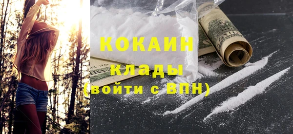 винт Бородино