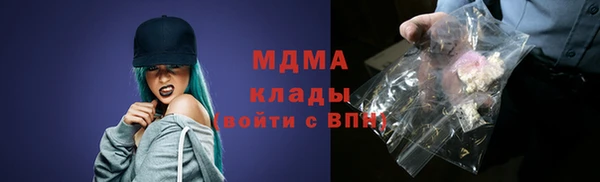 первитин Бронницы