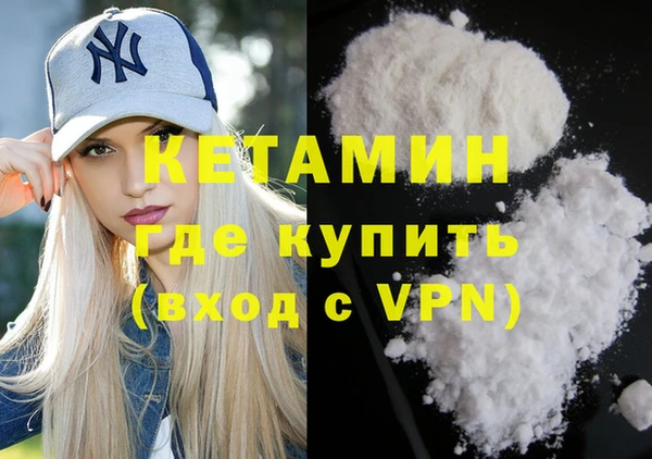 первитин Бронницы
