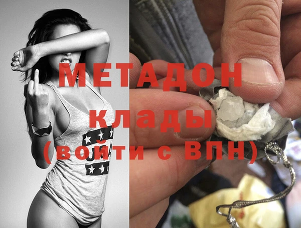 соль курить ск Бугульма