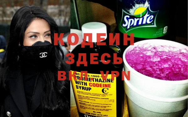 соль курить ск Бугульма