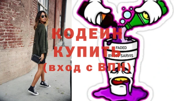 первитин Бронницы