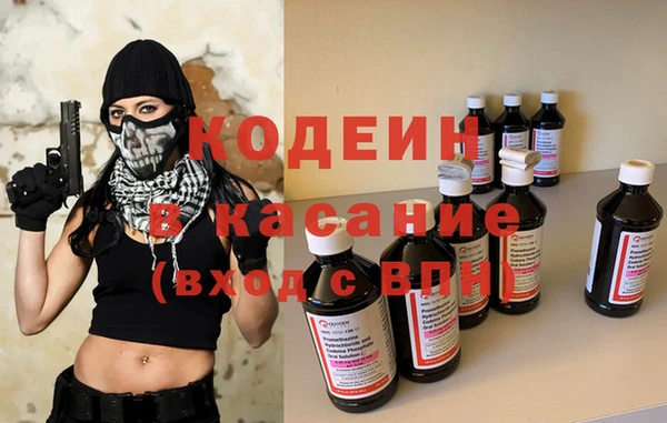соль курить ск Бугульма