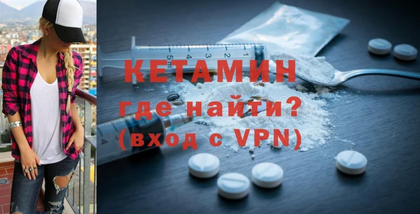 соль курить ск Бугульма