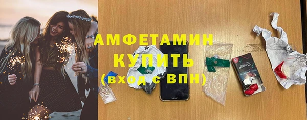 первитин Бронницы