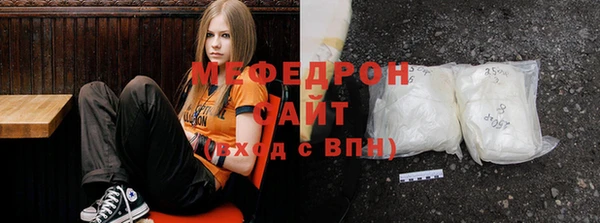 соль курить ск Бугульма