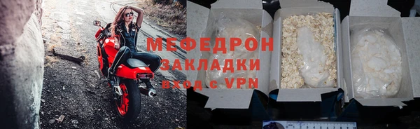 винт Бородино