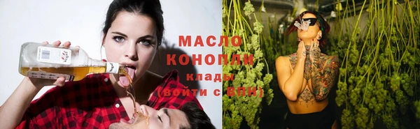 соль курить ск Бугульма