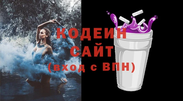 соль курить ск Бугульма