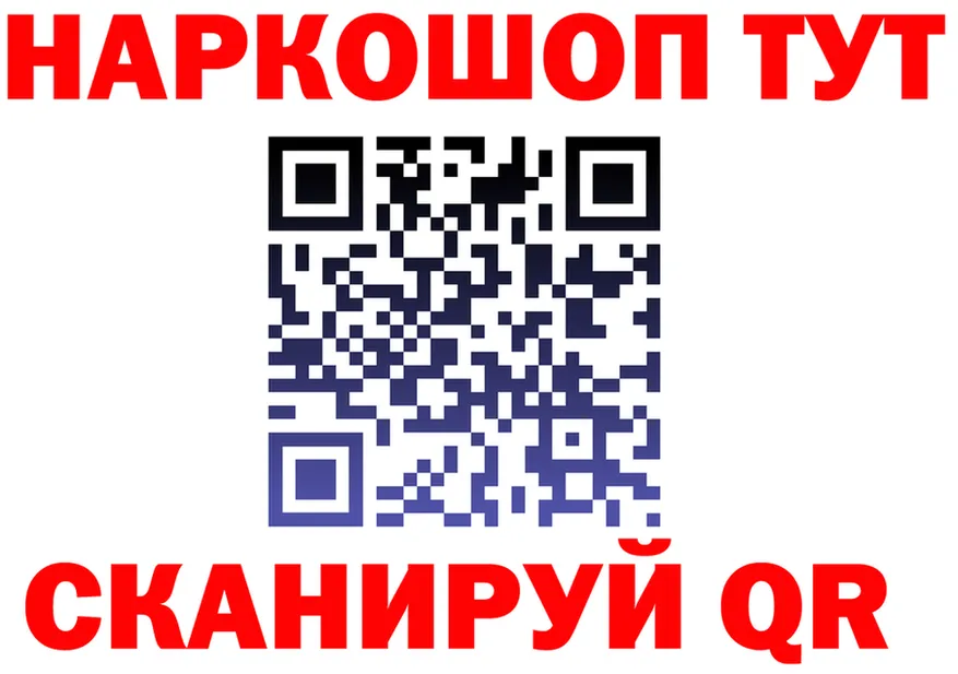 Кетамин ketamine tor площадка kraken Северская