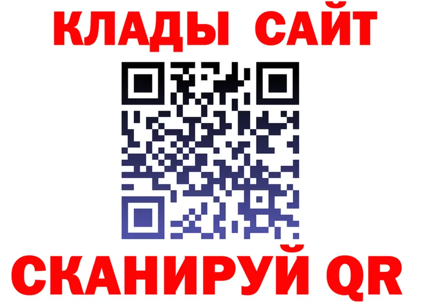 А ПВП Соль ссылки мориарти omg Северская