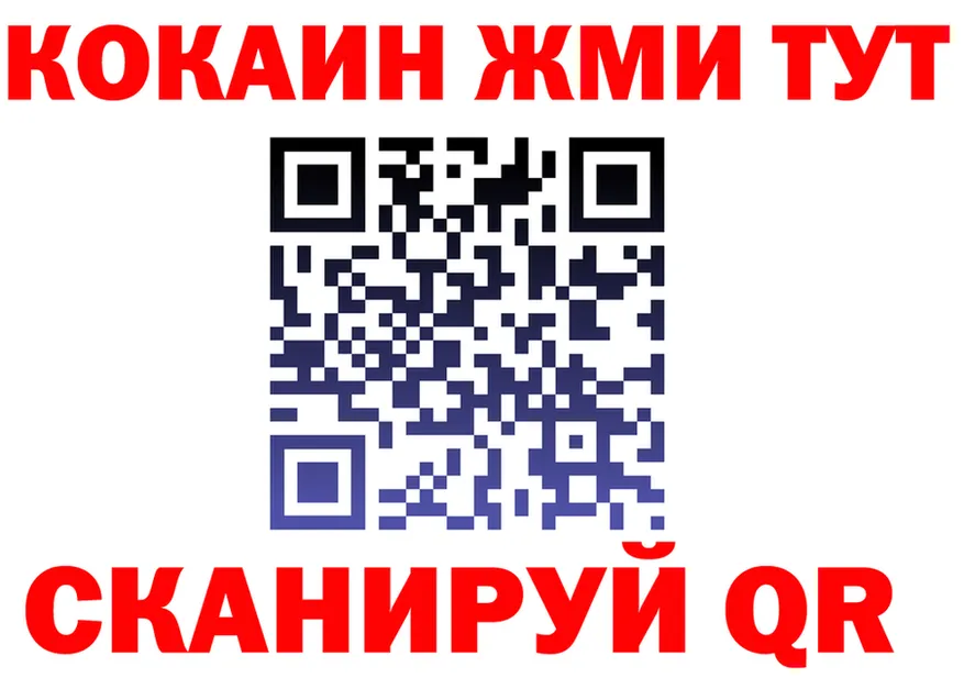 МЕФ VHQ ссылка это mega Северская