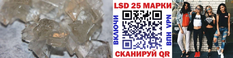 ЛСД экстази ecstasy  Купить где  Северская 