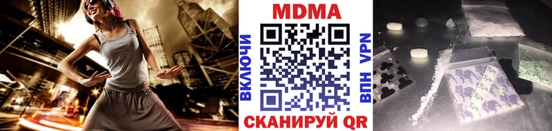 Купить где  Северская  МДМА кристаллы 