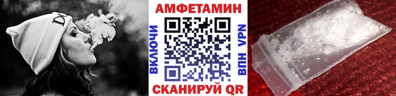 Метамфетамин винт  Купить  Северская 