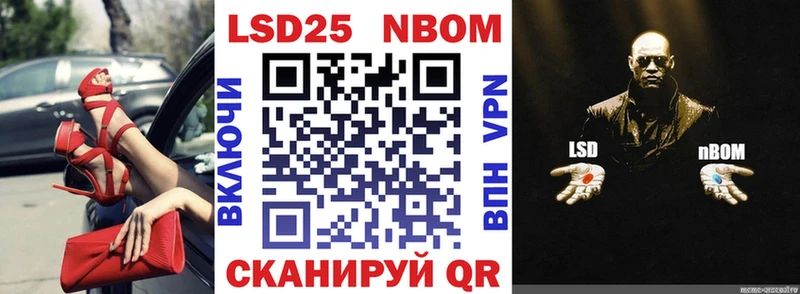 Купить закладки  Северская  Наркотические марки 1500мкг 